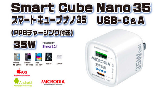 MICRODIA SmartCube Nano 35W PD GaN Wall Charger's Great Features