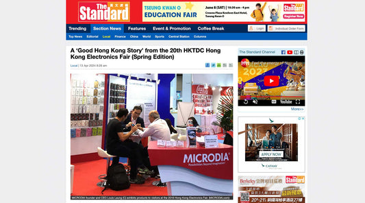A ‘Good Hong Kong Story’ from the 20th HKTDC Hong Kong Electronics Fair (Spring Edition)