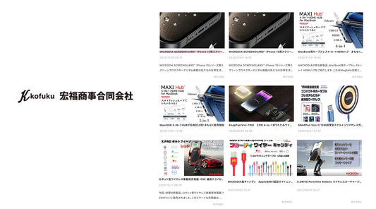 International Media Presence - MICRODIA